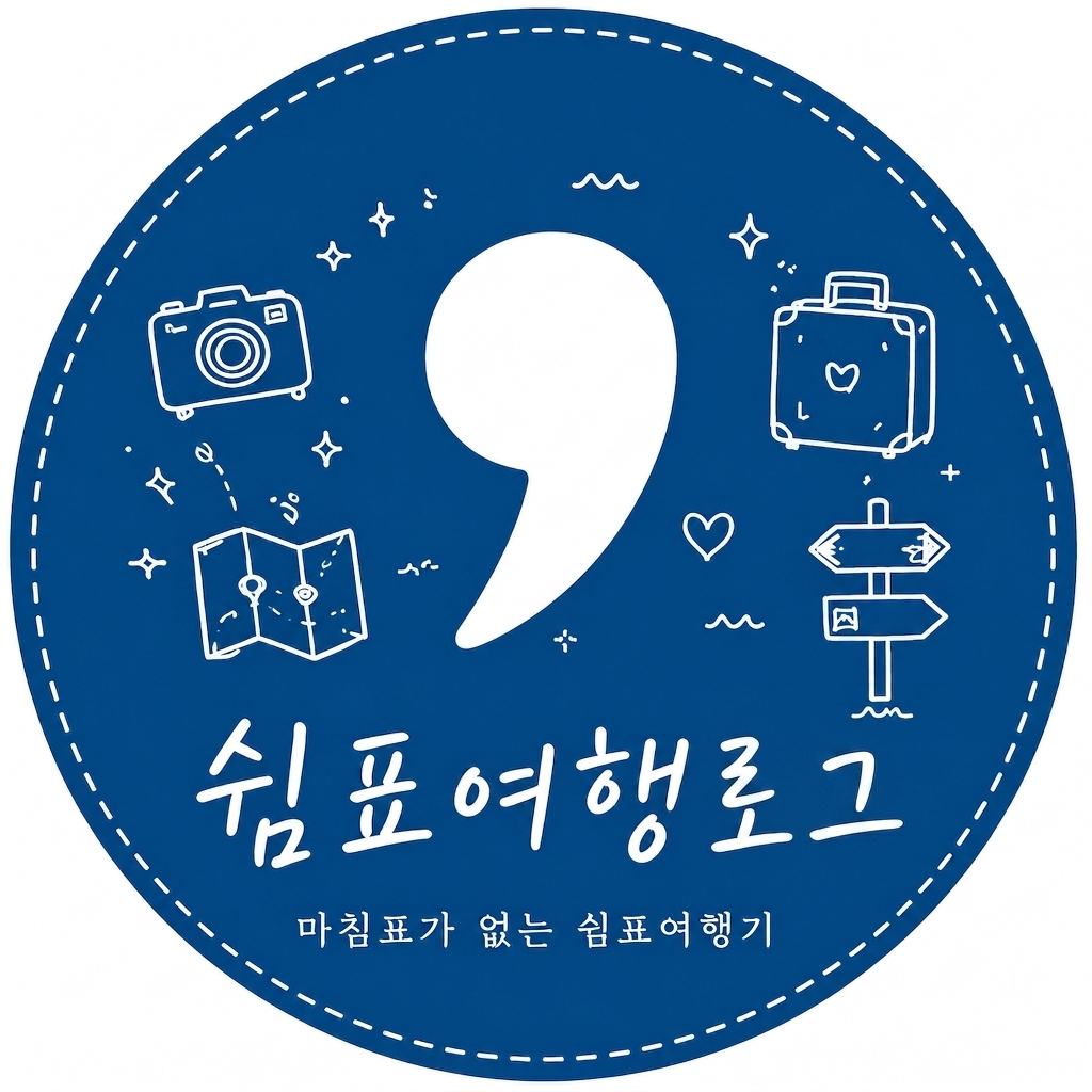 프로필사진
