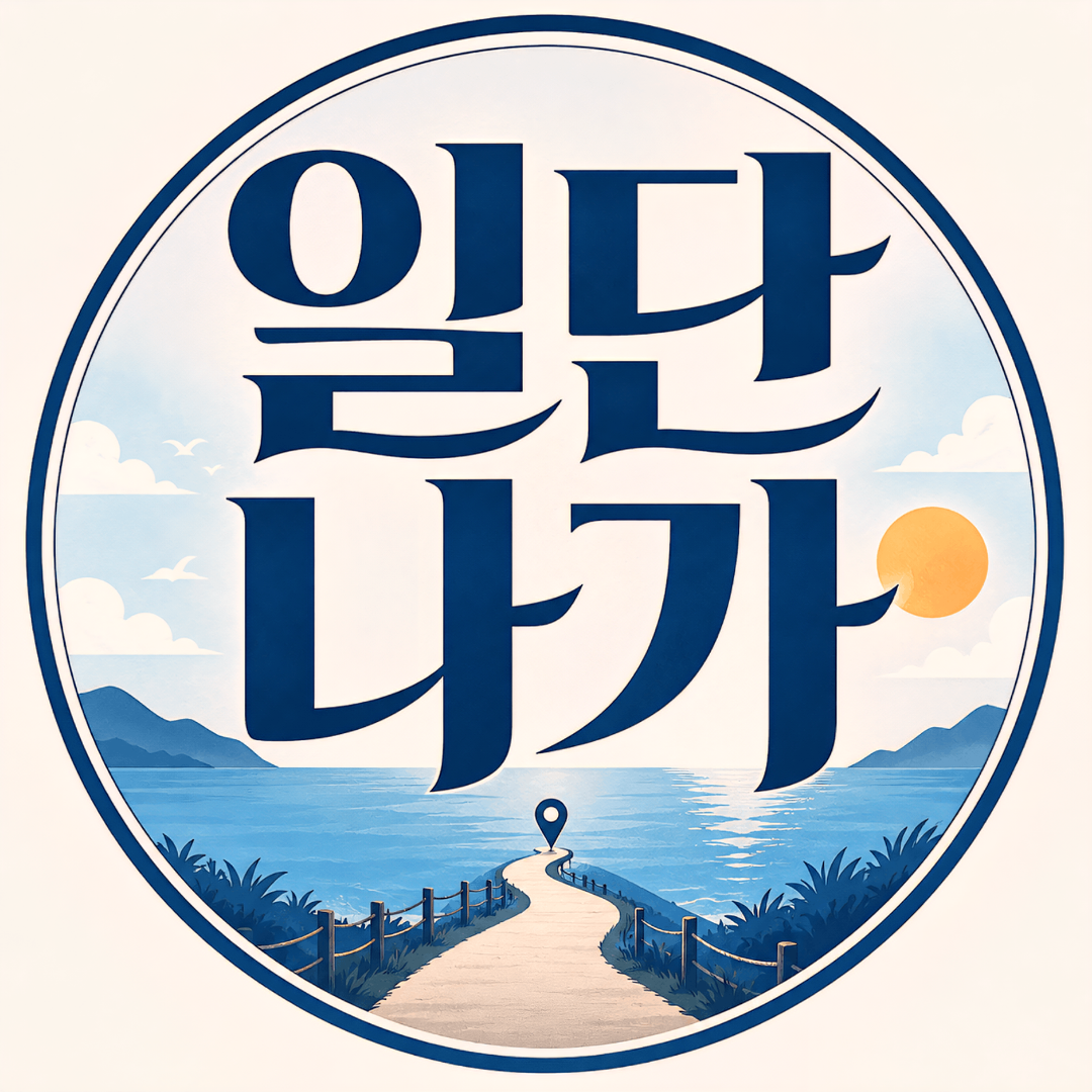 블로그 이미지