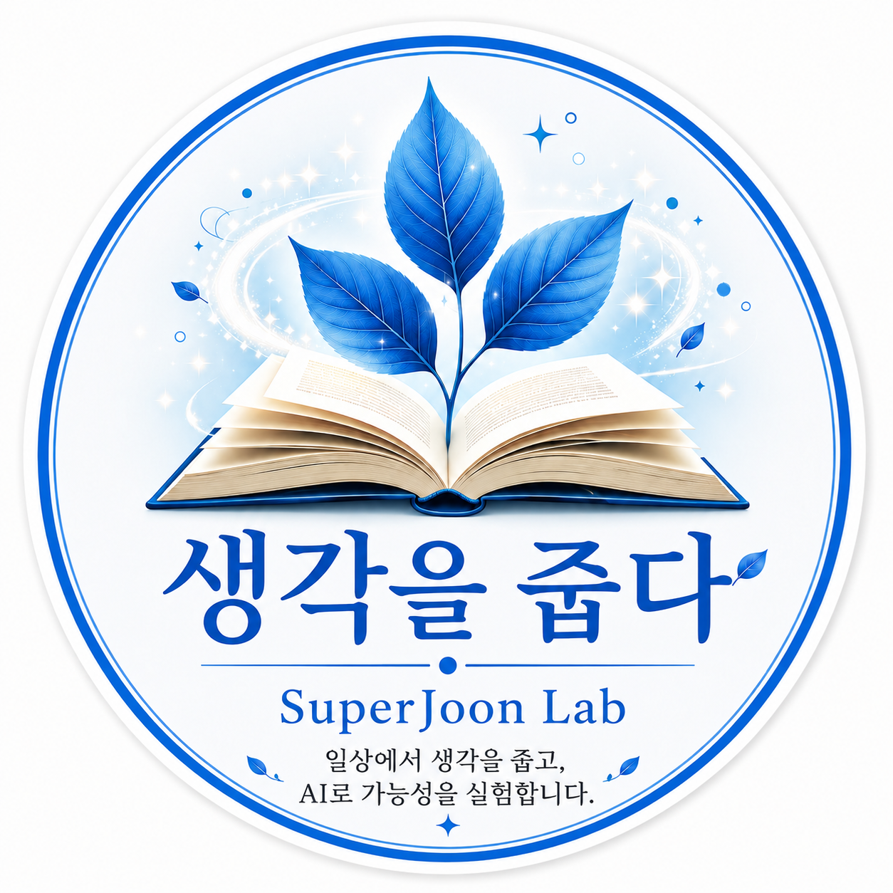 블로그 이미지
