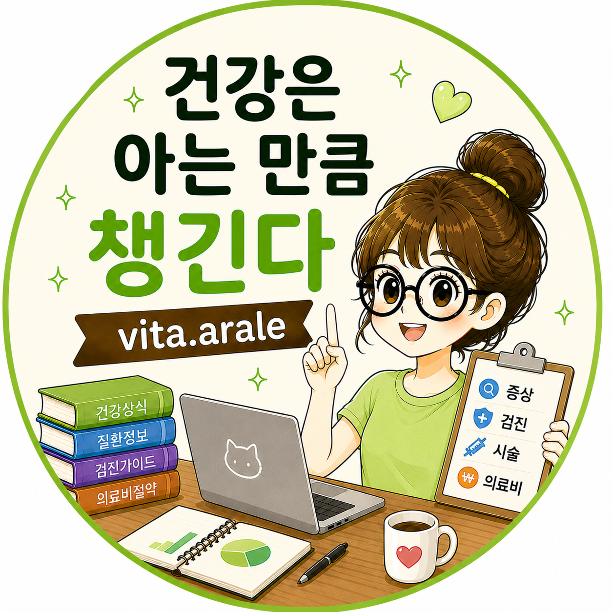 프로필사진