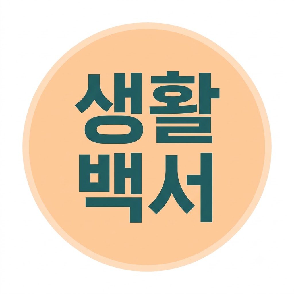 블로그 이미지
