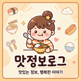 블로그 이미지