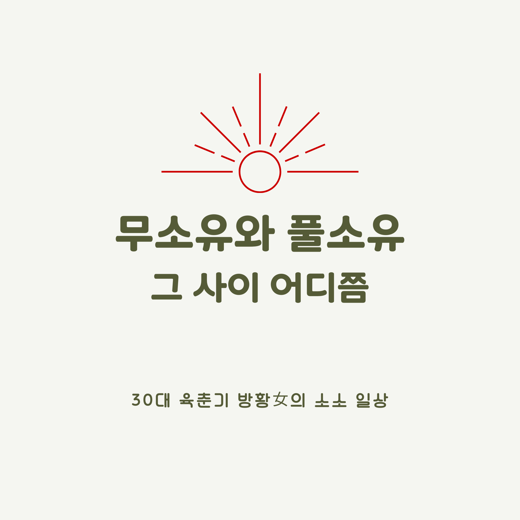 프로필사진