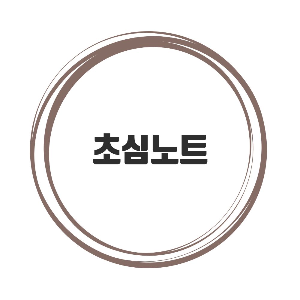 블로그 이미지