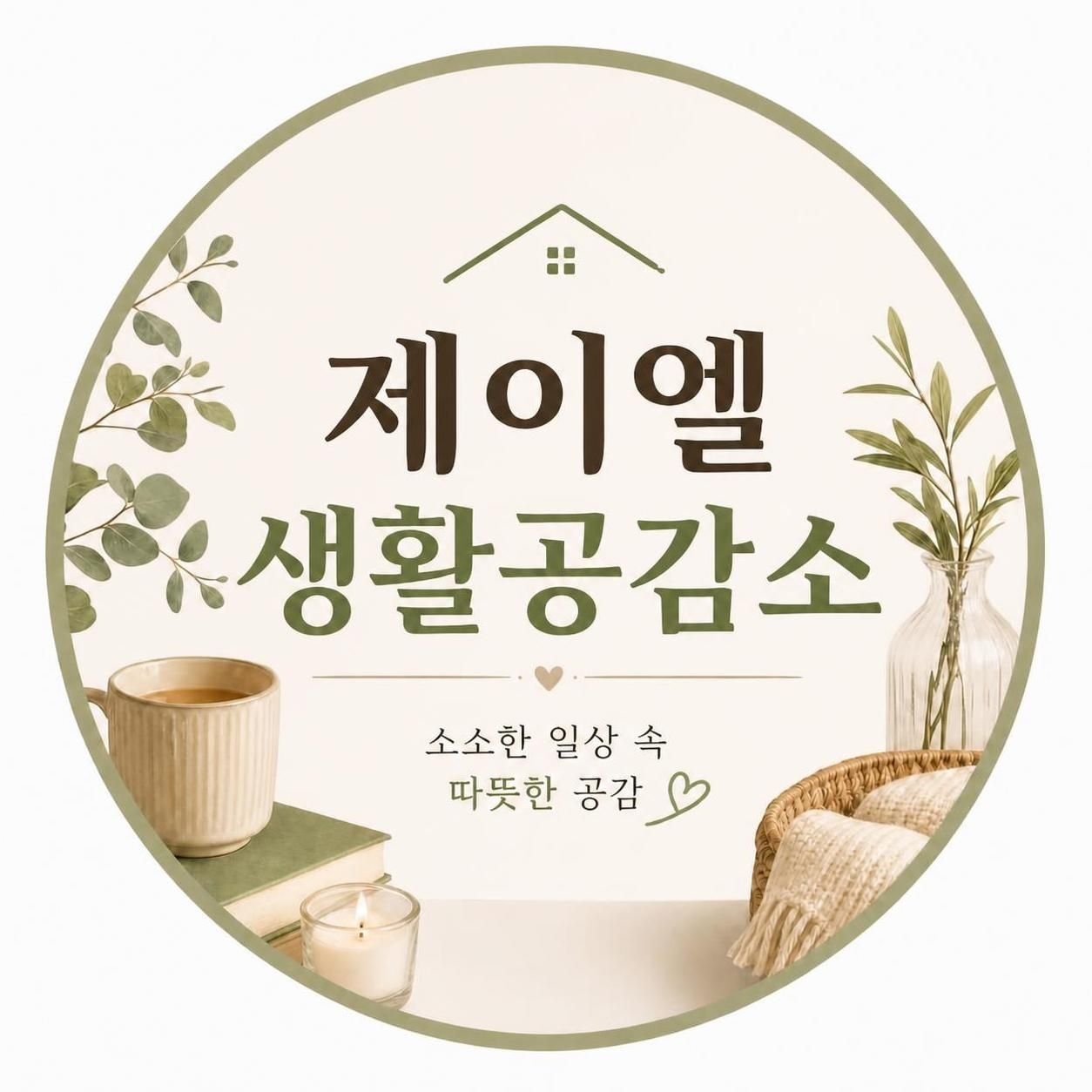 블로그 이미지