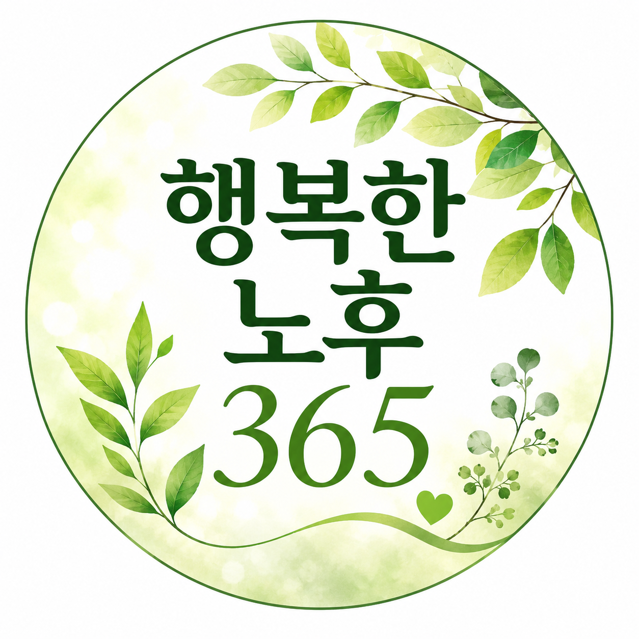 블로그 이미지