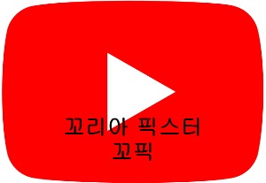 프로필사진