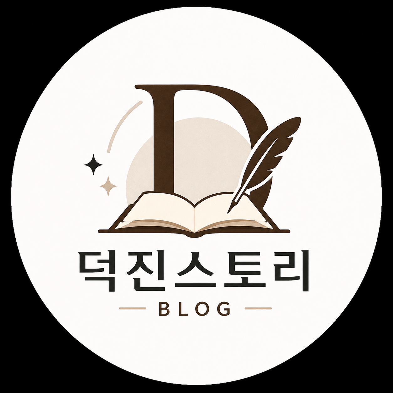 블로그 이미지