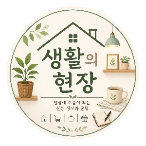 프로필사진