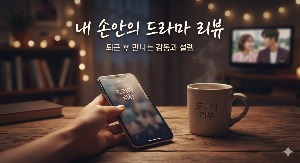 블로그 이미지