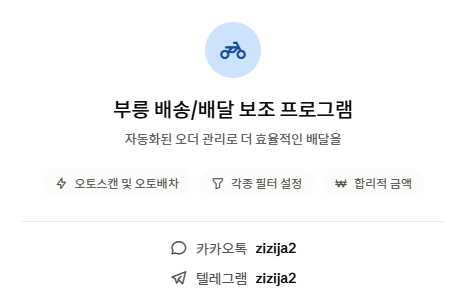 프로필사진