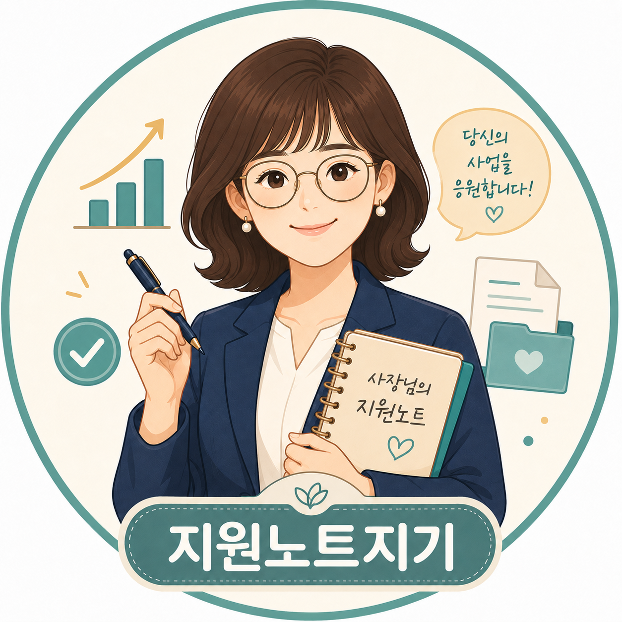 프로필사진