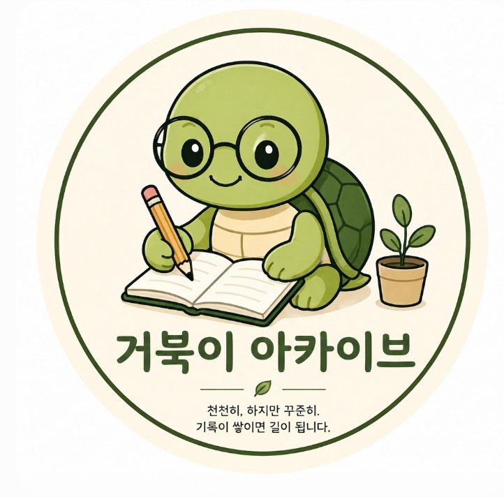 블로그 이미지