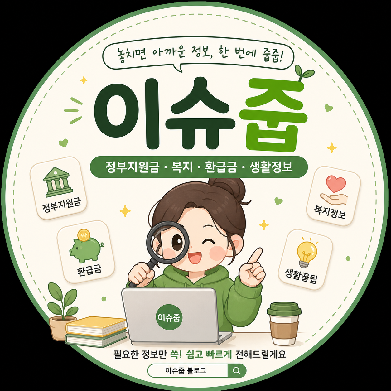 블로그 이미지