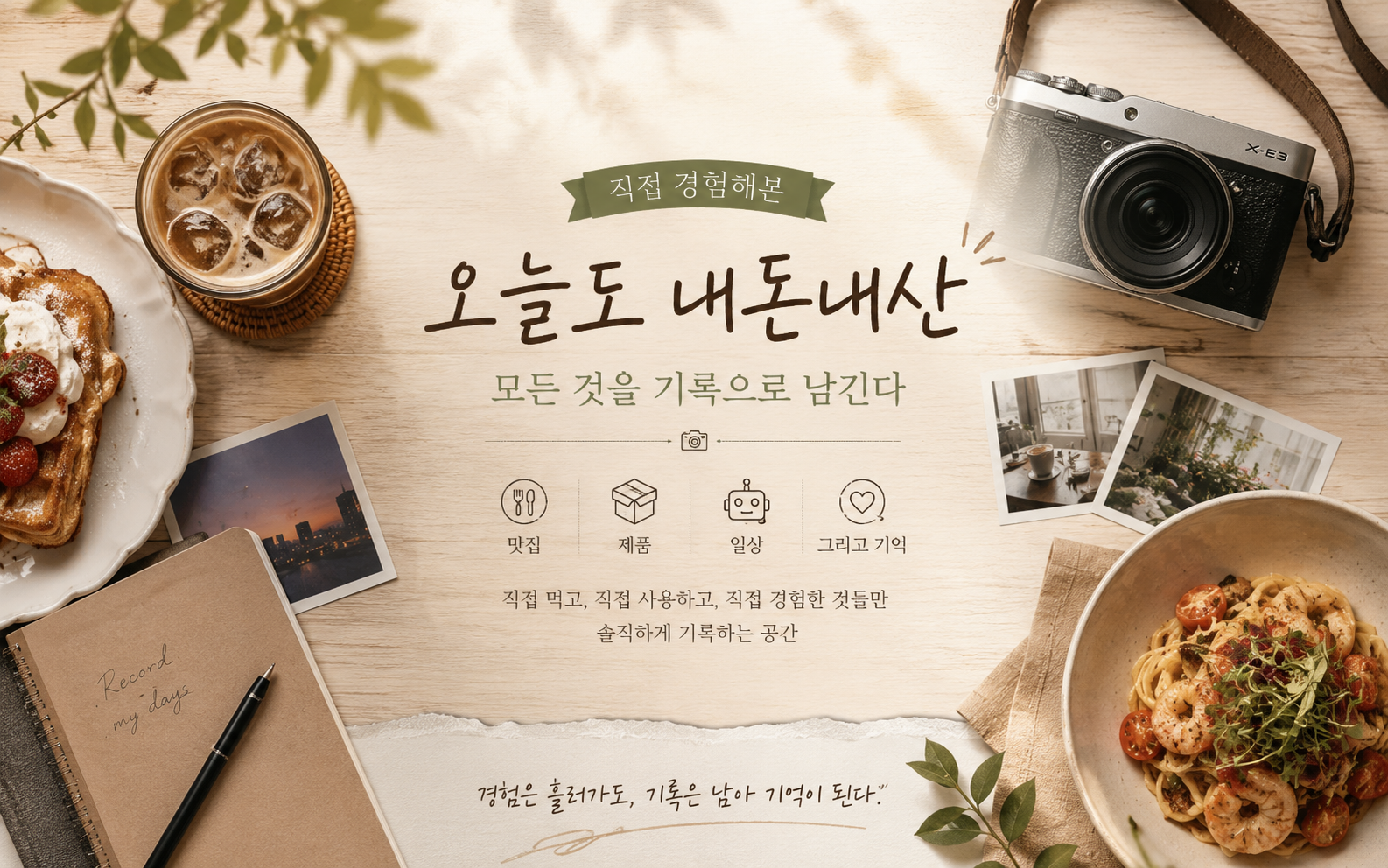 블로그 이미지