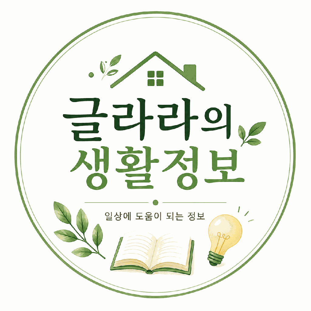 블로그 이미지