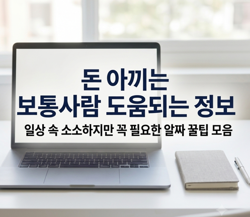 블로그 이미지
