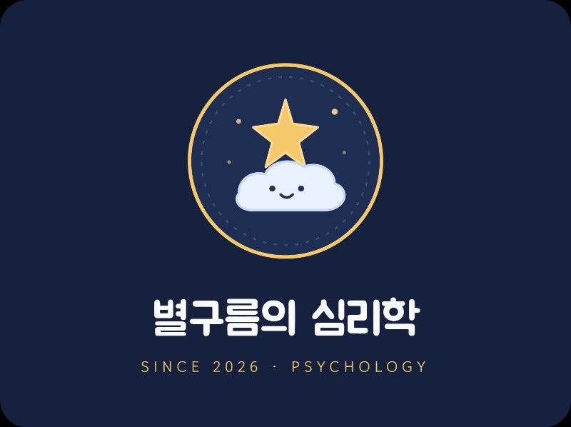 블로그 이미지