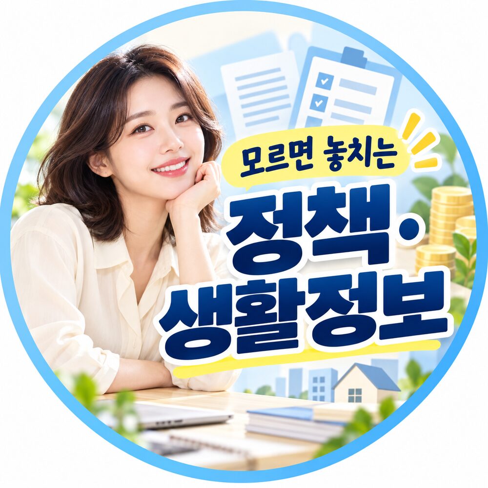 프로필사진