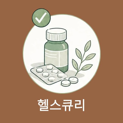 블로그 이미지