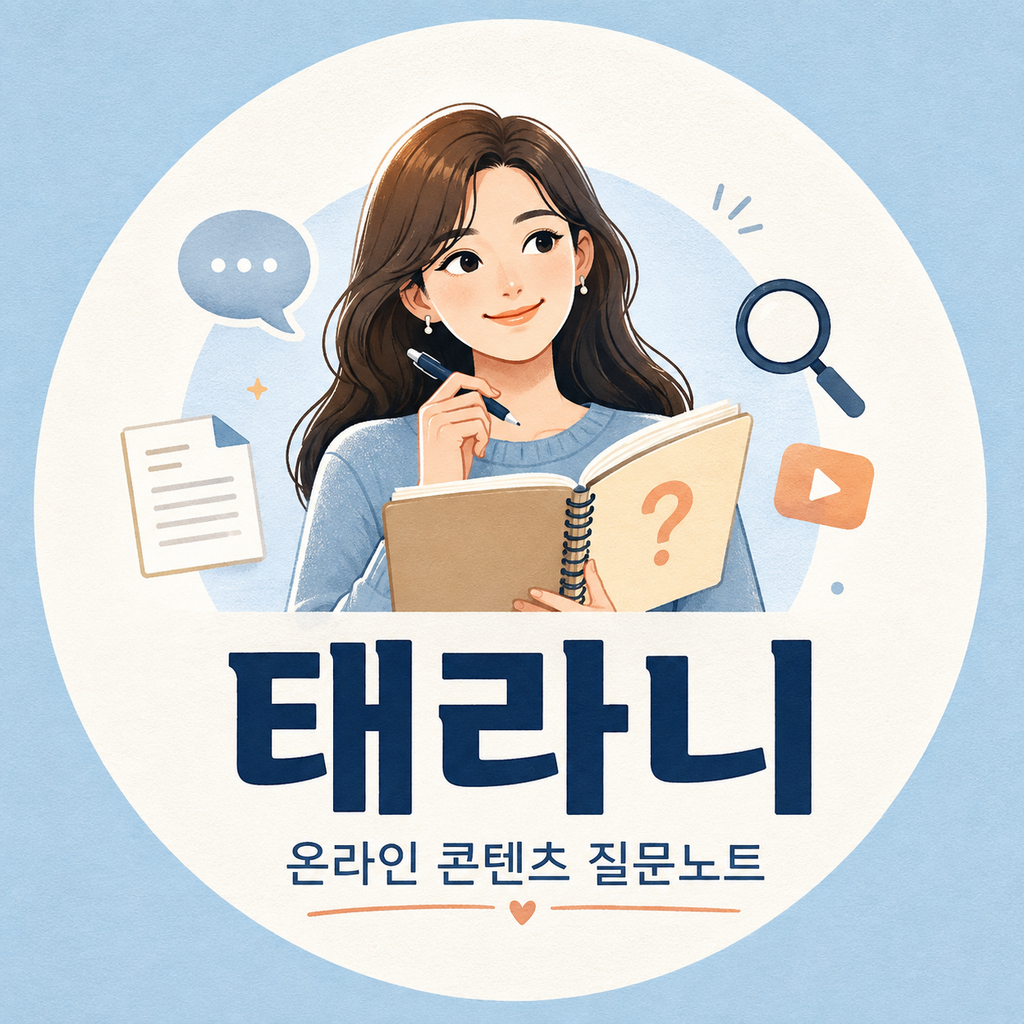 블로그 이미지