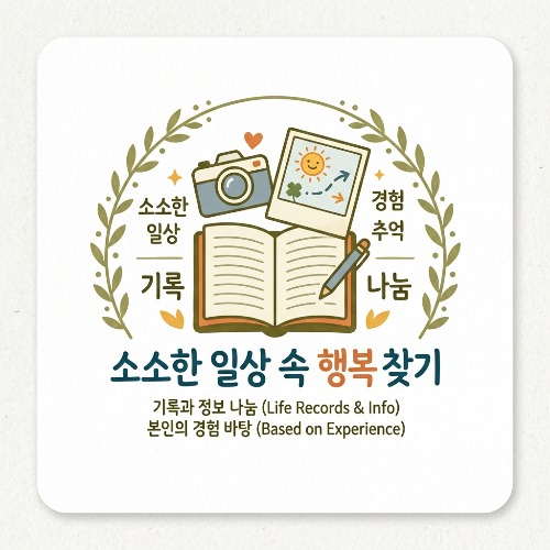 프로필 로고