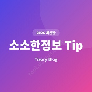 프로필 배경