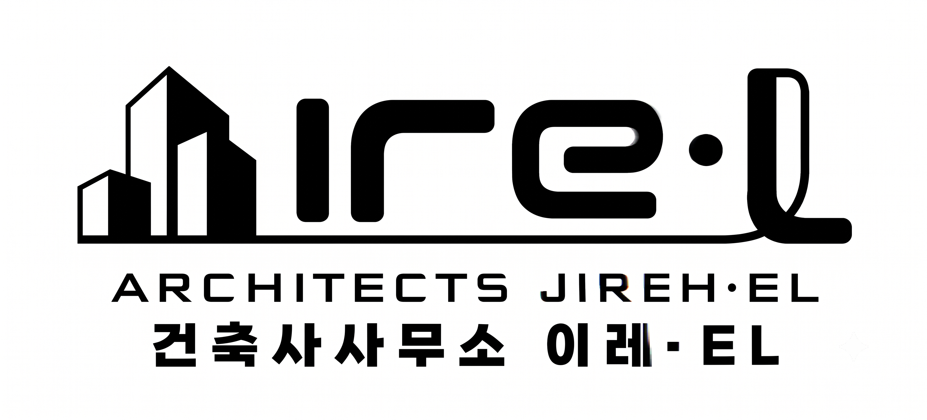 건축사사무소 이레EL