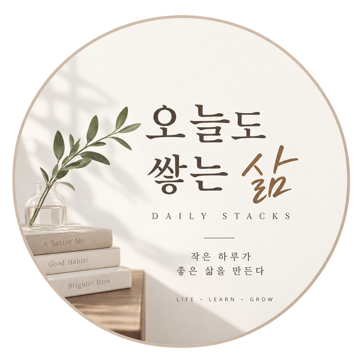 프로필사진