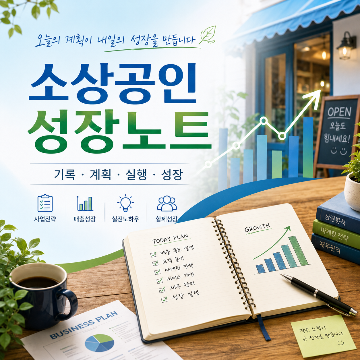 블로그 이미지