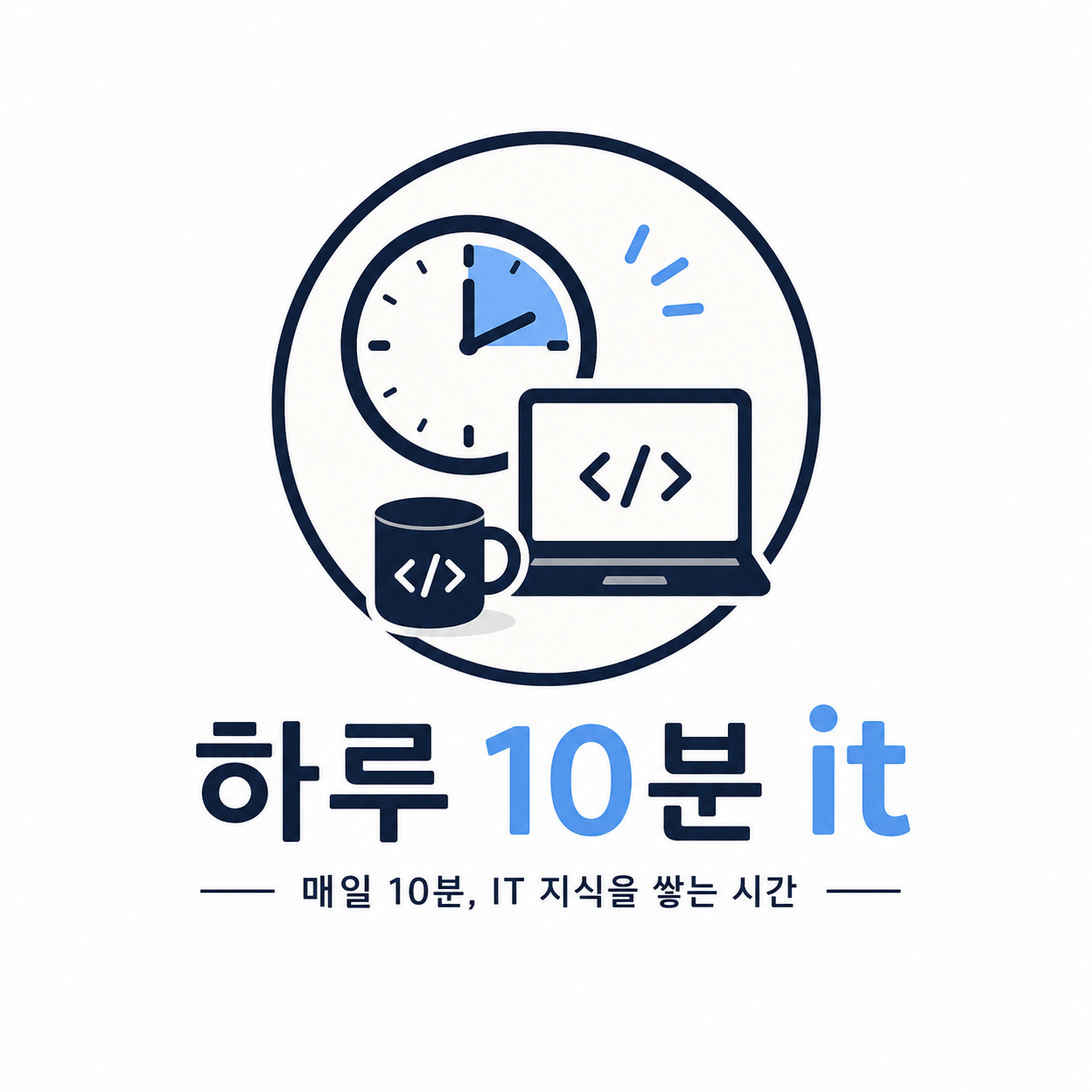 블로그 이미지