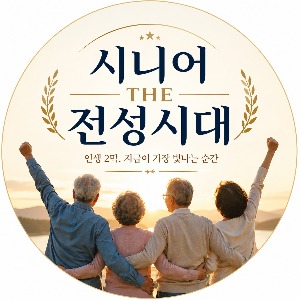 프로필사진