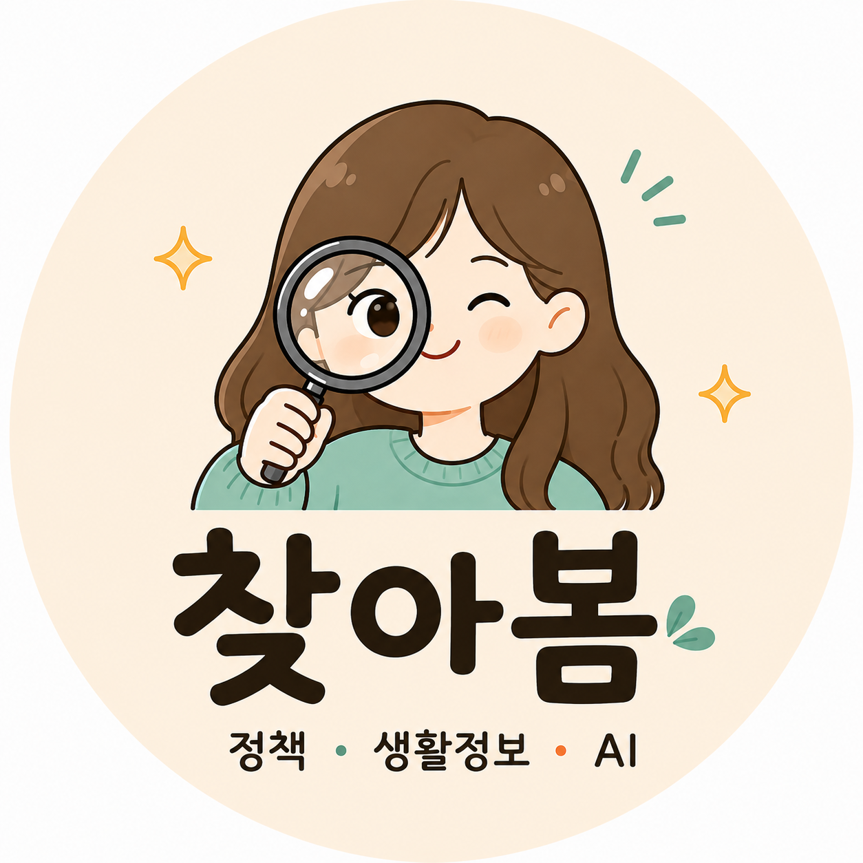 프로필사진