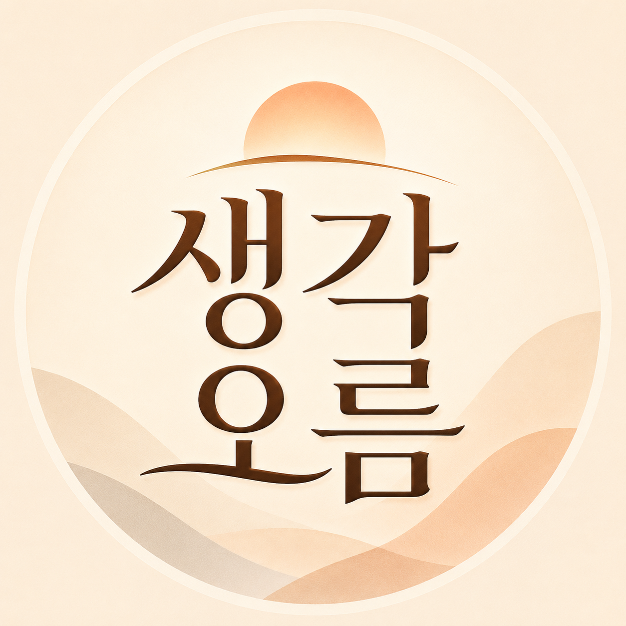 블로그 이미지