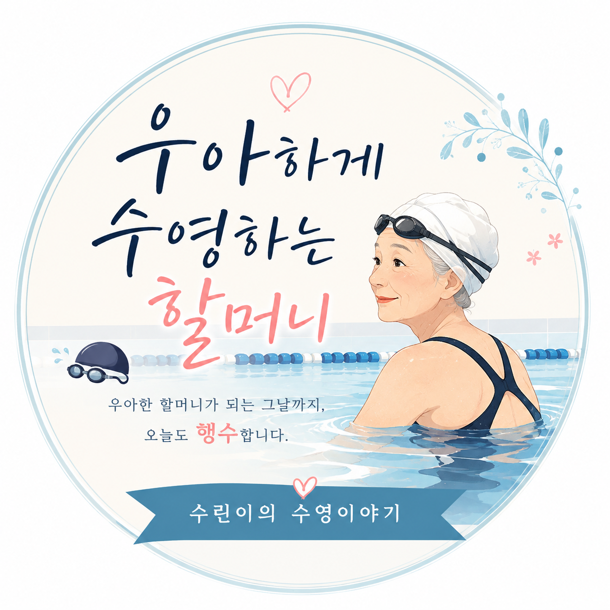 블로그 이미지