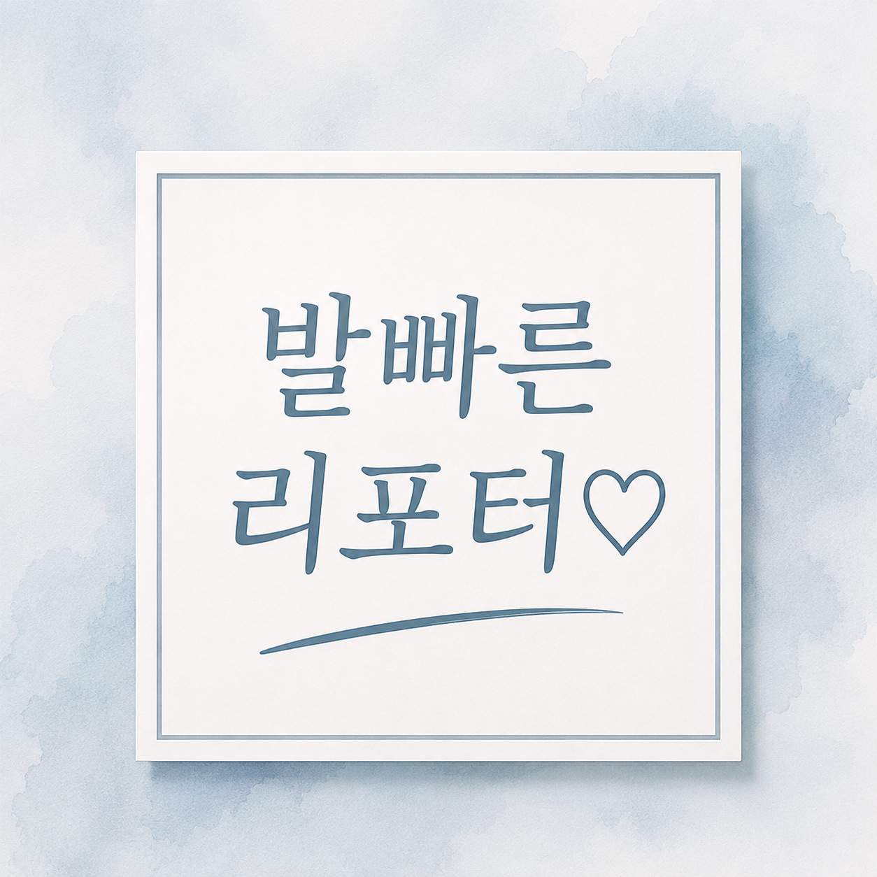프로필사진