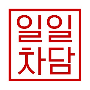 프로필사진