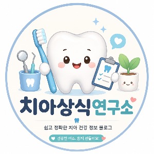 블로그 이미지