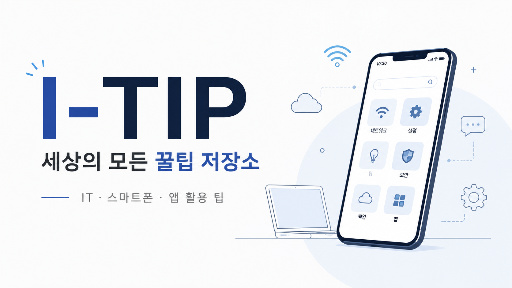 블로그 이미지