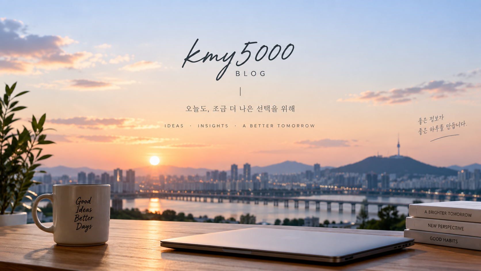 블로그 이미지