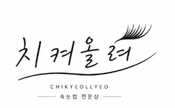 프로필사진
