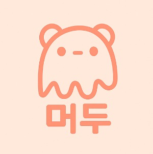 블로그 이미지