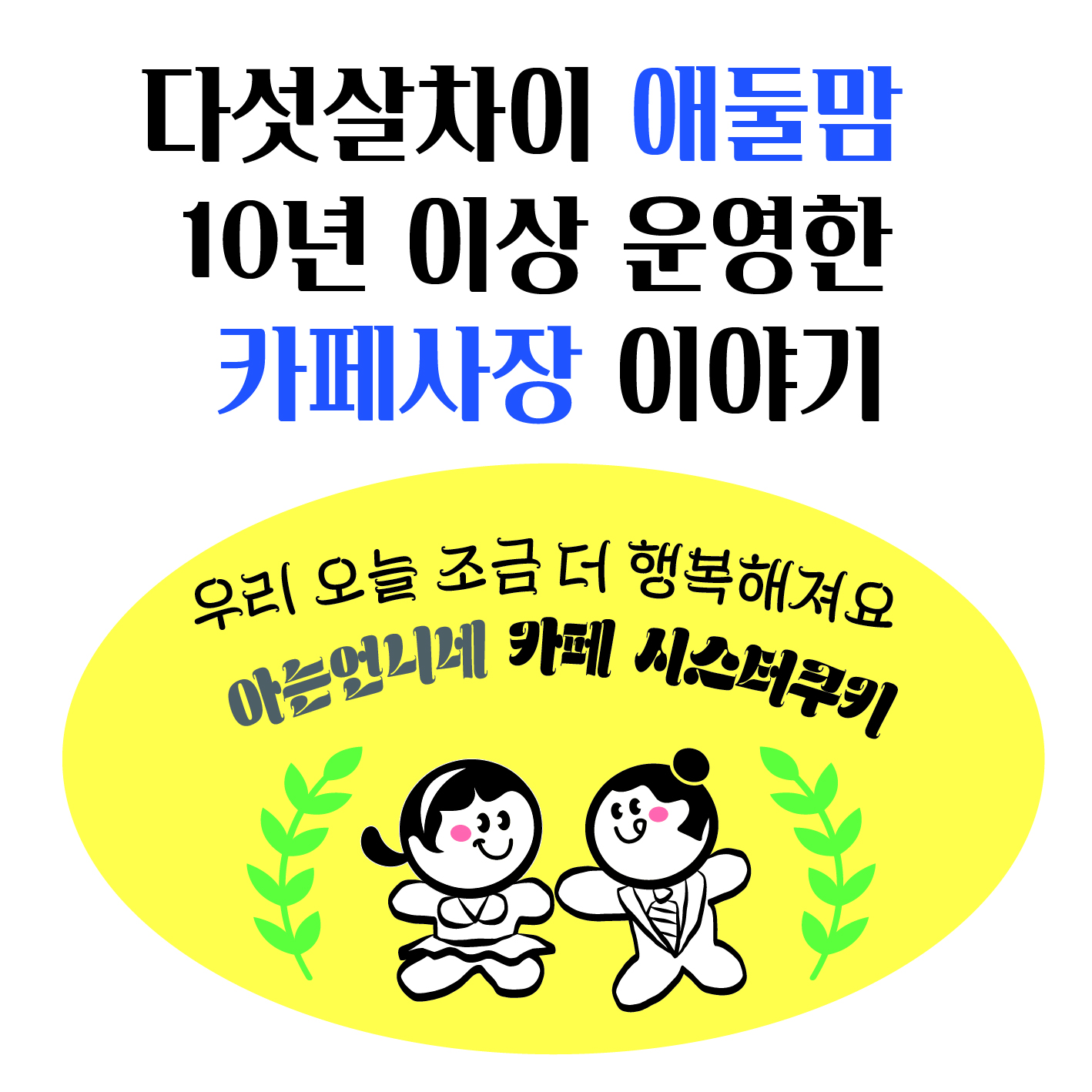 프로필사진