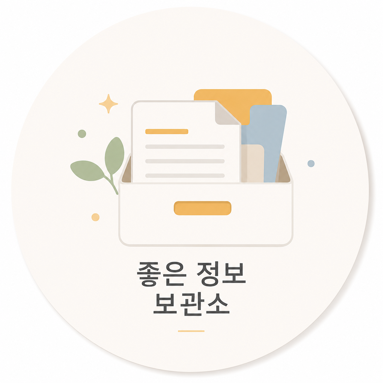 블로그 이미지