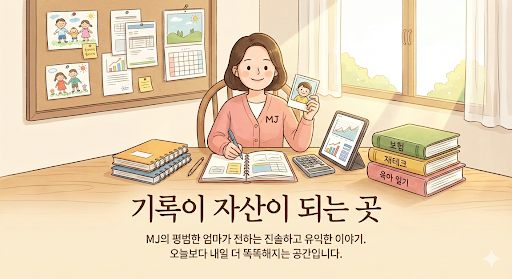블로그 이미지