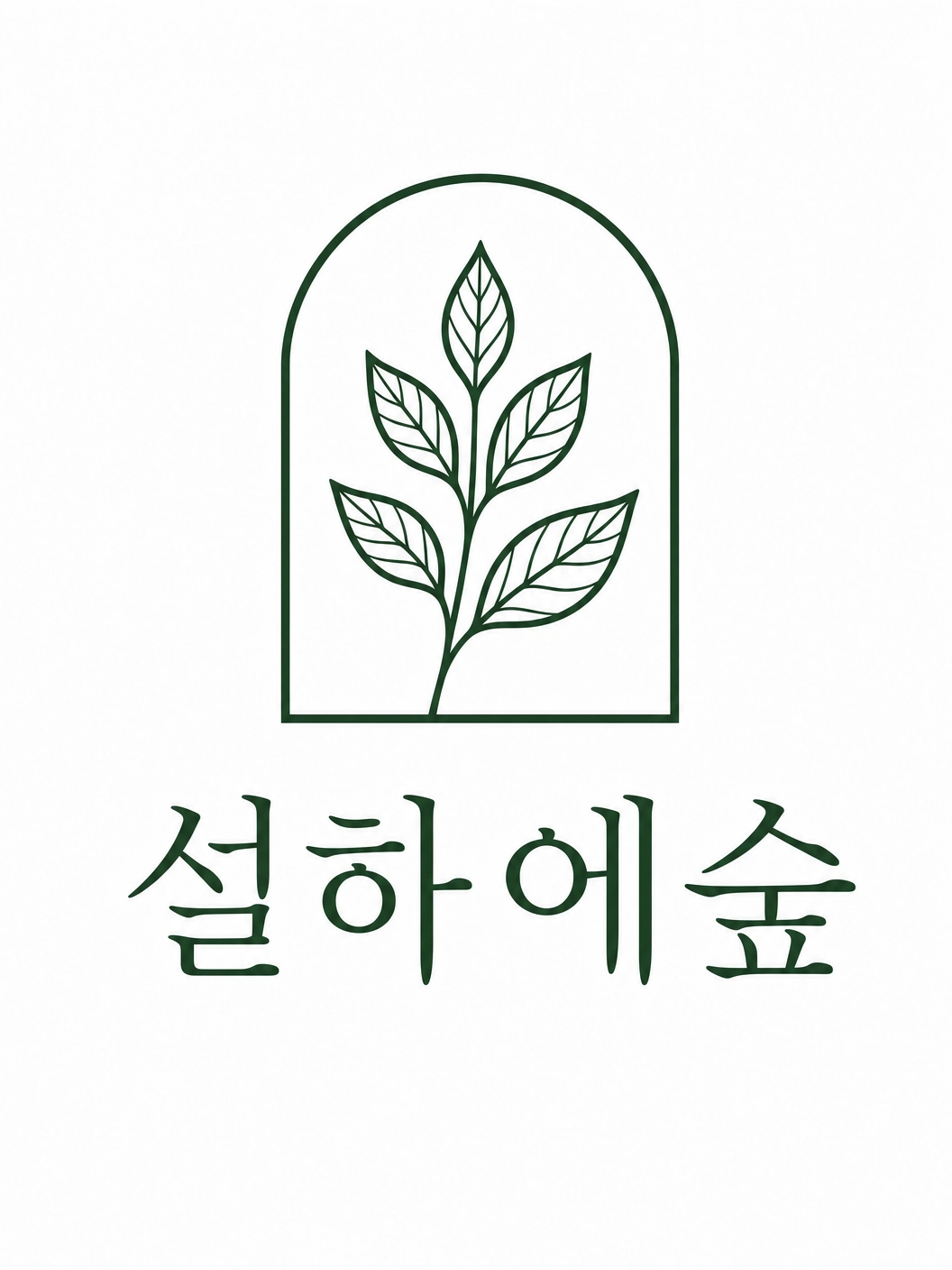 야외공간 연구소