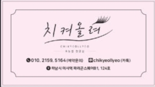 프로필사진