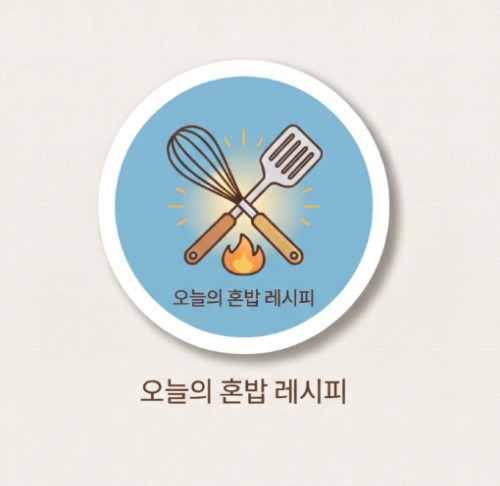 블로그 이미지