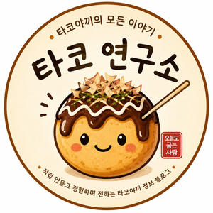 블로그 이미지