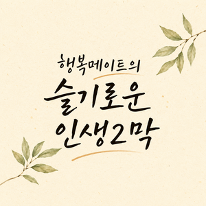 블로그 이미지